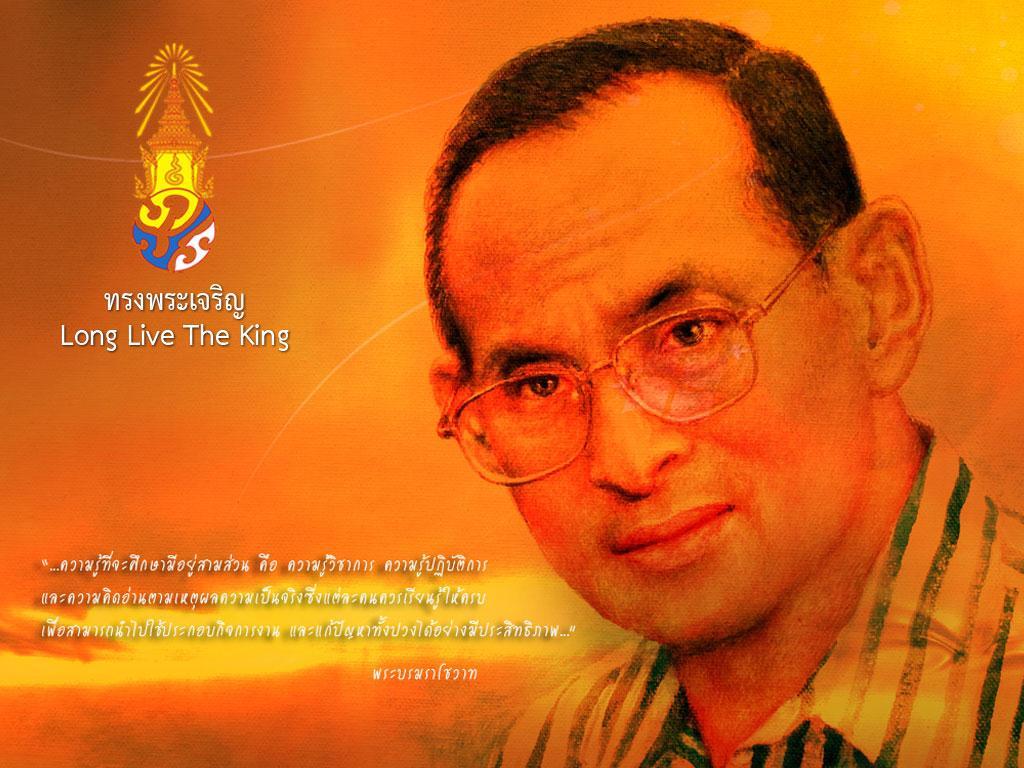 ภาพพื้นหลัง No.2626:วันพ่อ