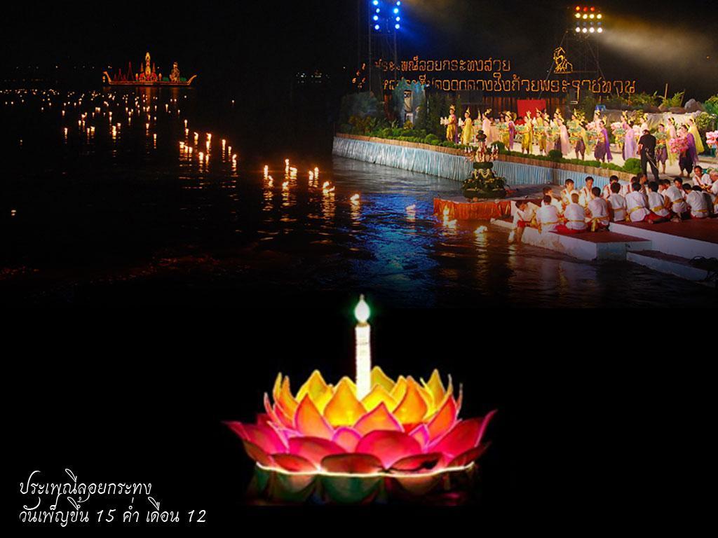 ภาพพื้นหลัง No.2652:ภาพวันลอยกระทง