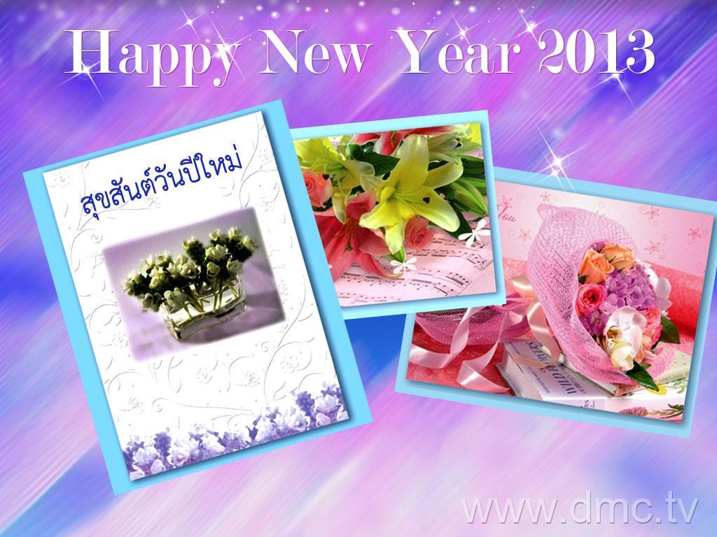 ภาพพื้นหลัง No.2727:ปีใหม่
