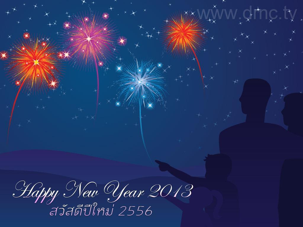 ภาพพื้นหลัง No.2753:ปีใหม่