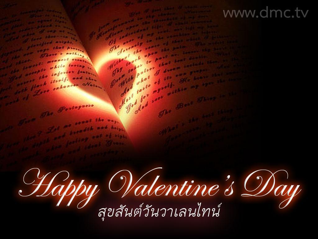 ภาพพื้นหลัง No.2838:วันวาเลนไทน์