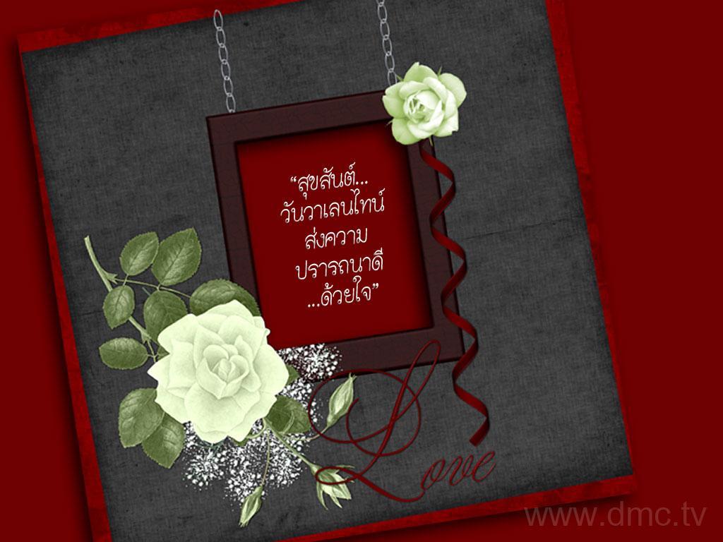 ภาพพื้นหลัง No.2939:วันวาเลนไทน์