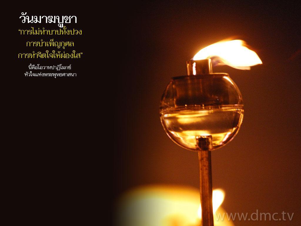 ภาพพื้นหลัง No.3052:วันมาฆบูชา