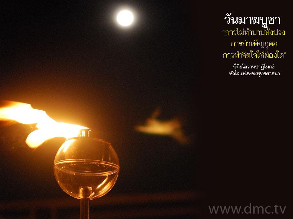 ภาพพื้นหลัง No.3053:วันมาฆบูชา