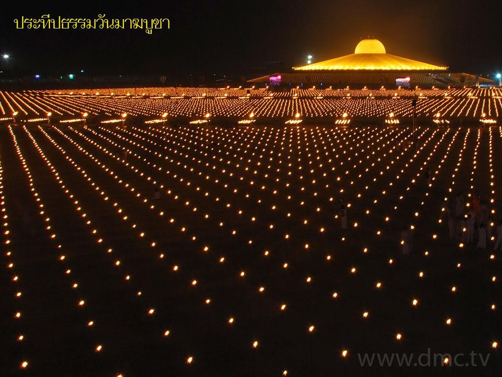 ภาพพื้นหลัง No.3054:วันมาฆบูชา