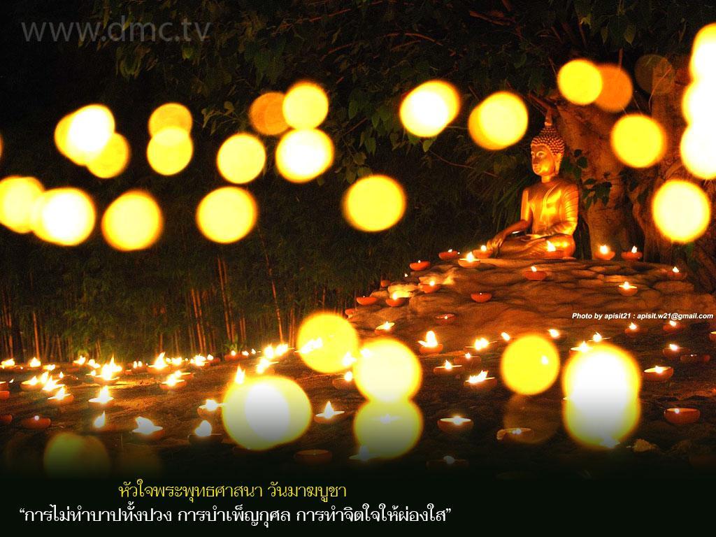ภาพพื้นหลัง No.3063:วันมาฆบูชา