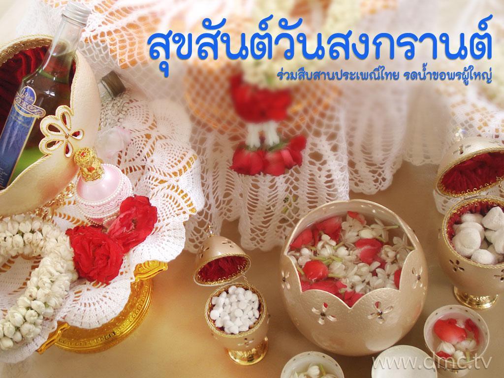 ภาพพื้นหลัง No.3103:วันสงกรานต์