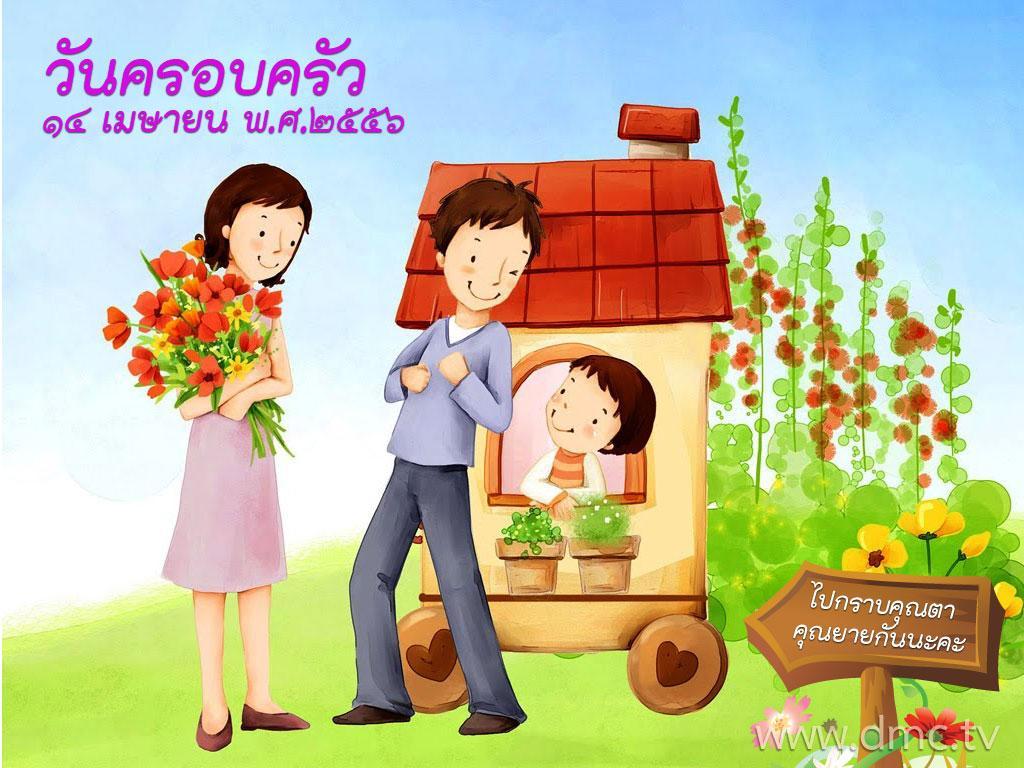 ภาพพื้นหลัง No.3142:วันสงกรานต์