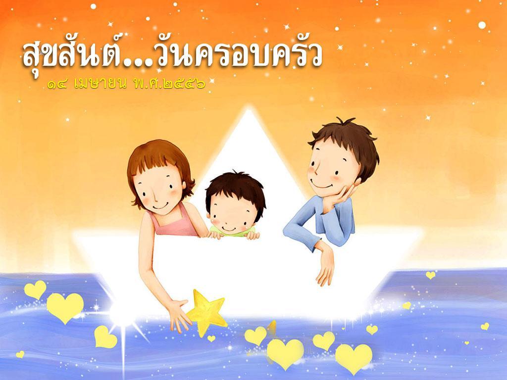 ภาพพื้นหลัง No.3149:วันสงกรานต์