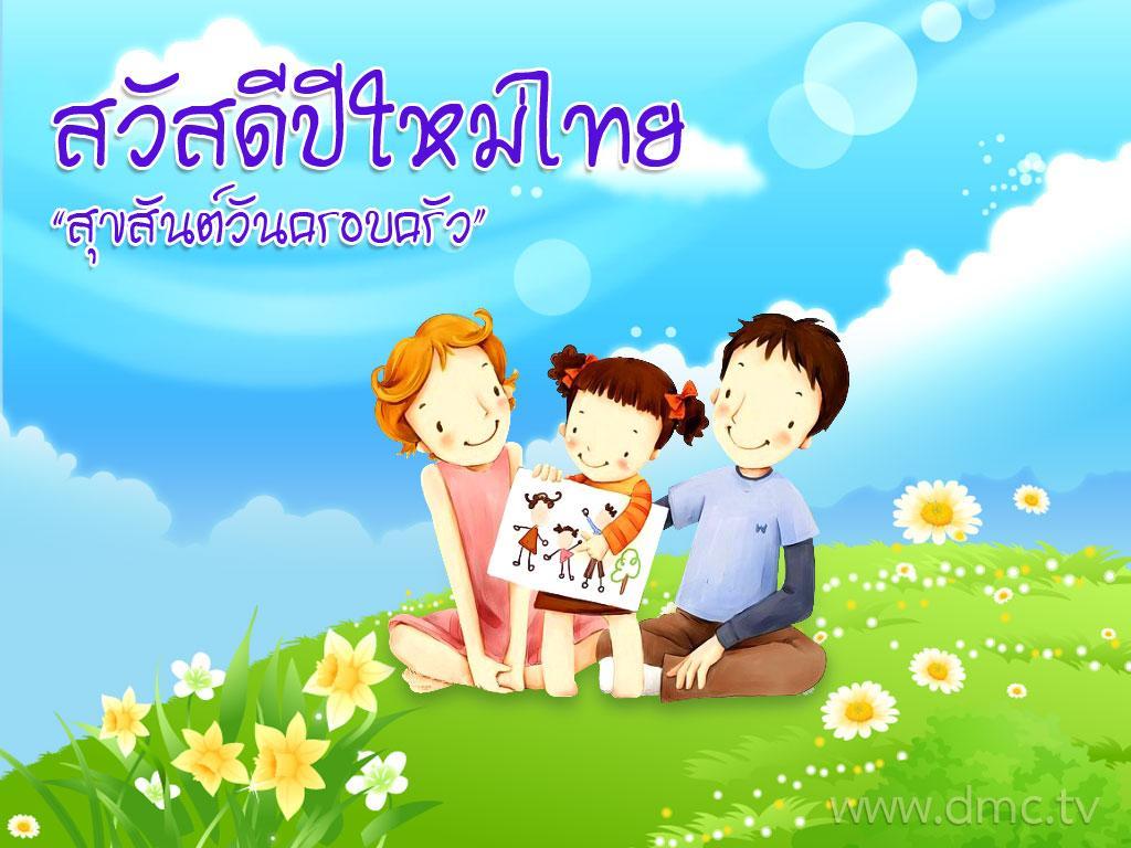 ภาพพื้นหลัง No.3194:วันสงกรานต์