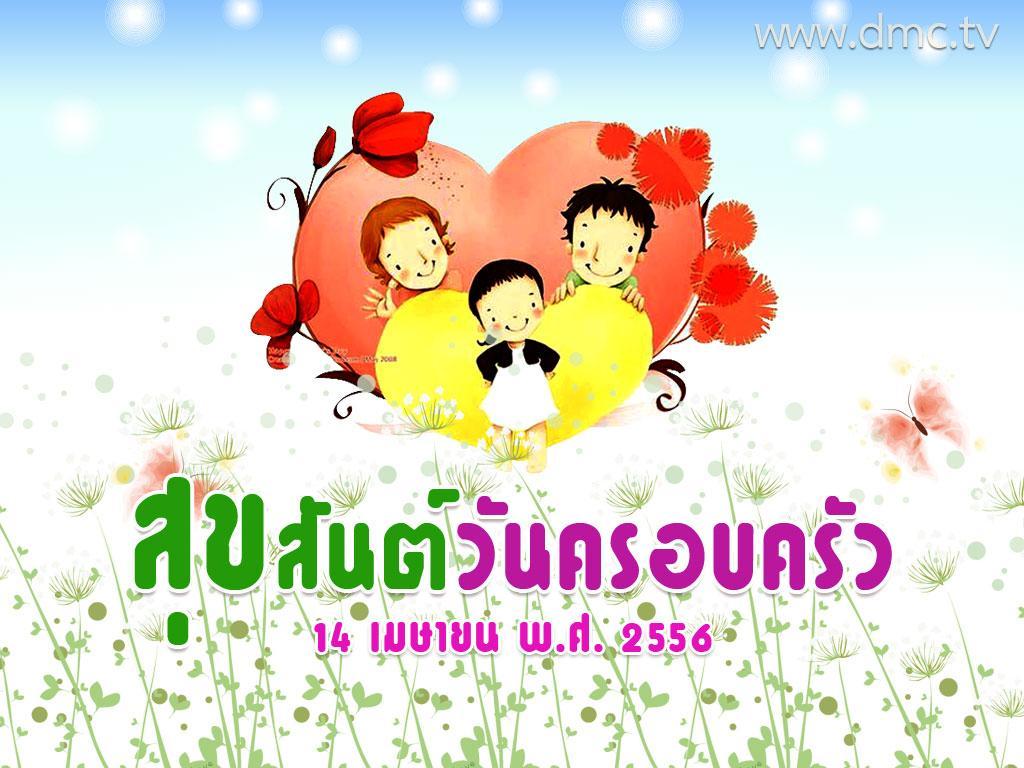 ภาพพื้นหลัง No.3221:วันสงกรานต์
