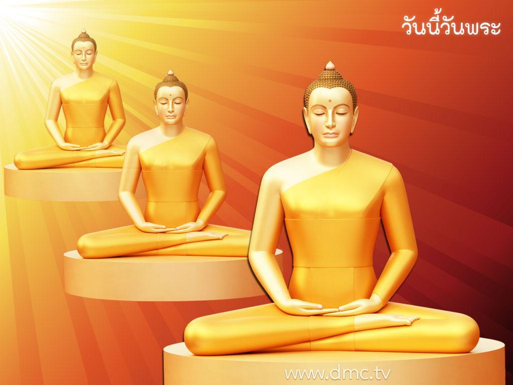 ภาพพื้นหลัง No.3957:วันพระ