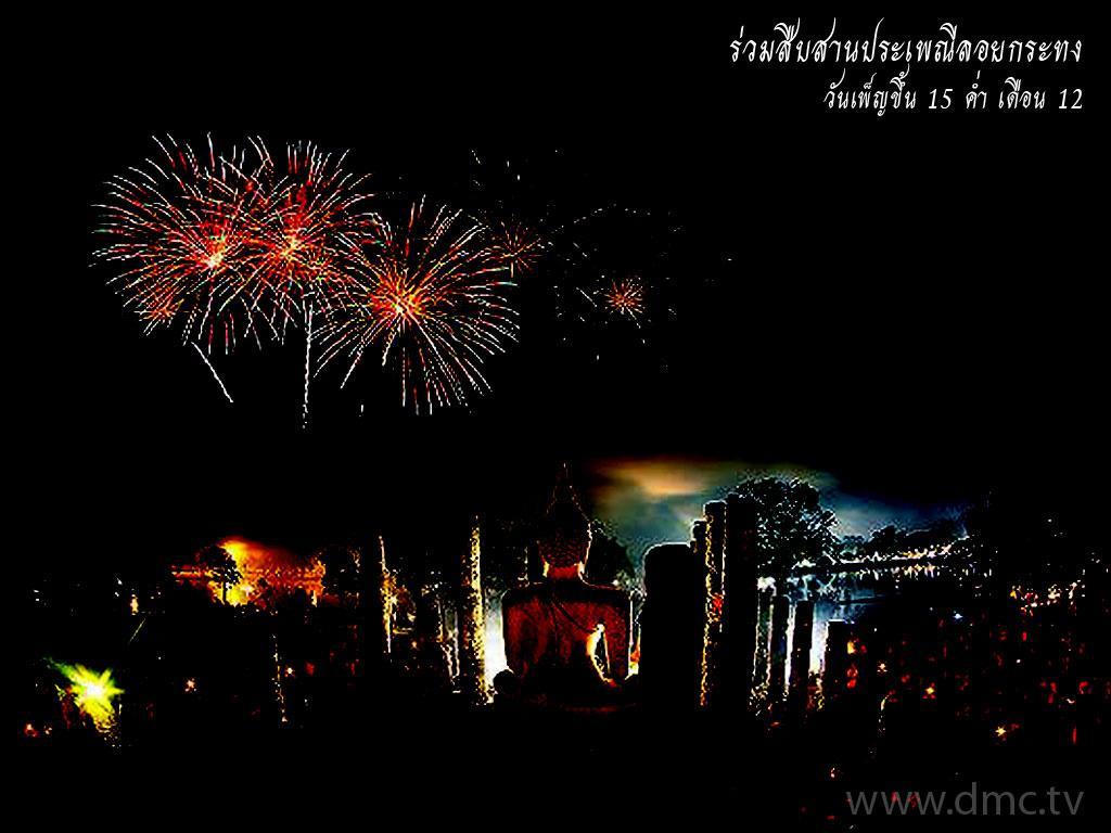 ภาพพื้นหลัง No.4105:ภาพวันลอยกระทง