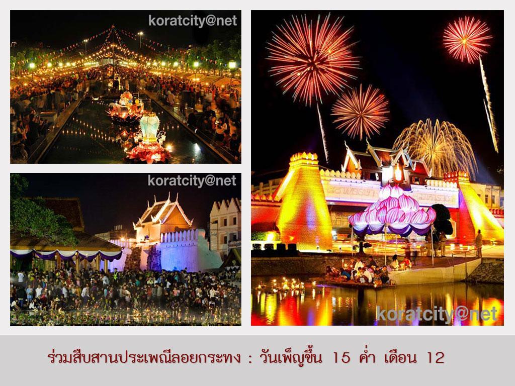 ภาพพื้นหลัง No.4143:ภาพวันลอยกระทง
