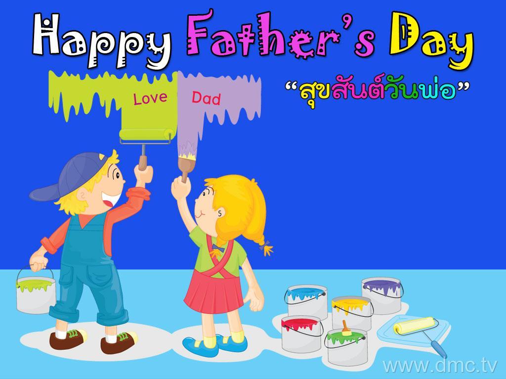 ภาพพื้นหลัง No.4152:วันพ่อ