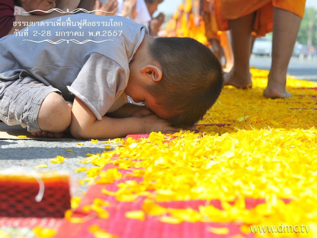 ภาพพื้นหลัง No.4403:ธรรมยาตรา