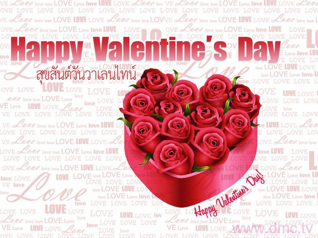 ภาพพื้นหลัง No.4414:วันวาเลนไทน์