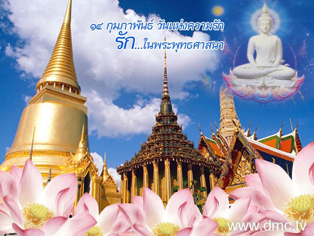ภาพพื้นหลัง No.4533:วันวาเลนไทน์