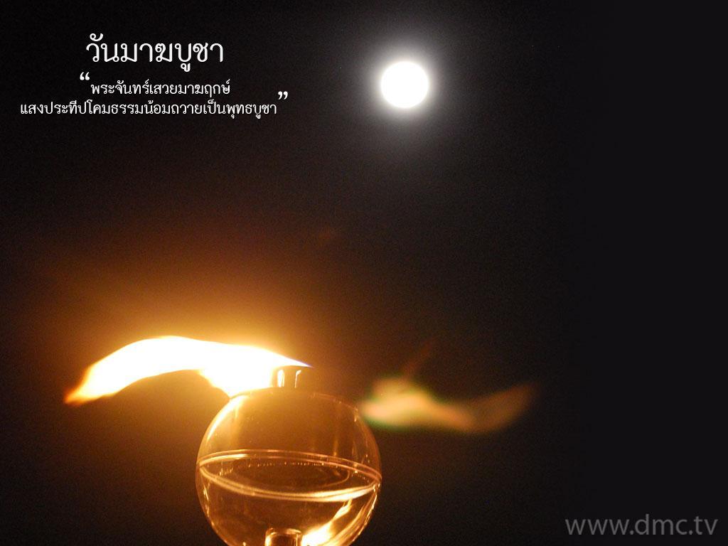 ภาพพื้นหลัง No.4558:วันมาฆบูชา