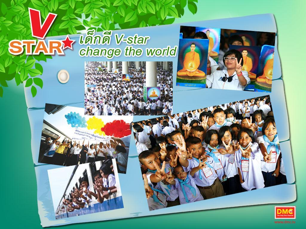 ภาพพื้นหลัง No.537:วีสตาร์ 1 ล้านคน 11ธ.ค.53 ครั้งที่ 5