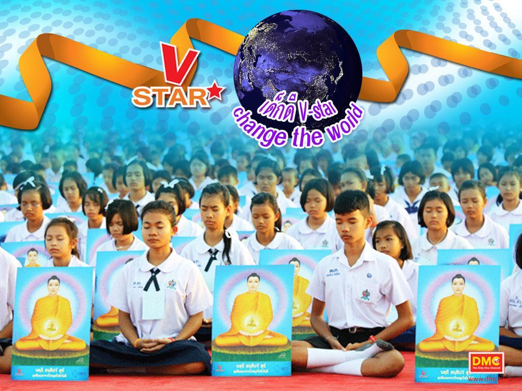 ภาพพื้นหลัง No.539:วีสตาร์ 1 ล้านคน 11ธ.ค.53 ครั้งที่ 5