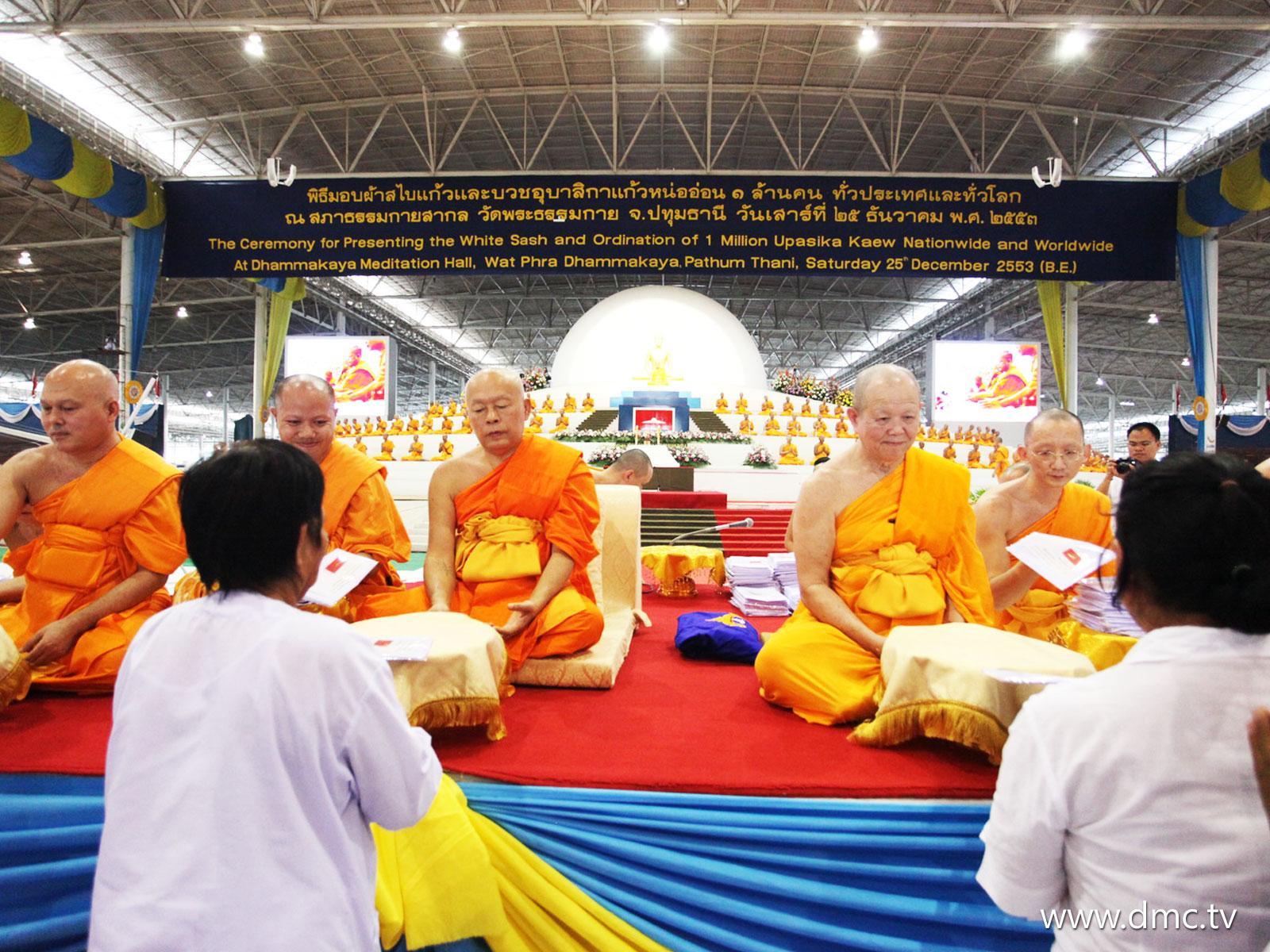 ภาพพื้นหลัง No.697:อุบาสิกาแก้ว 1 ล้านคน ธ.ค.53