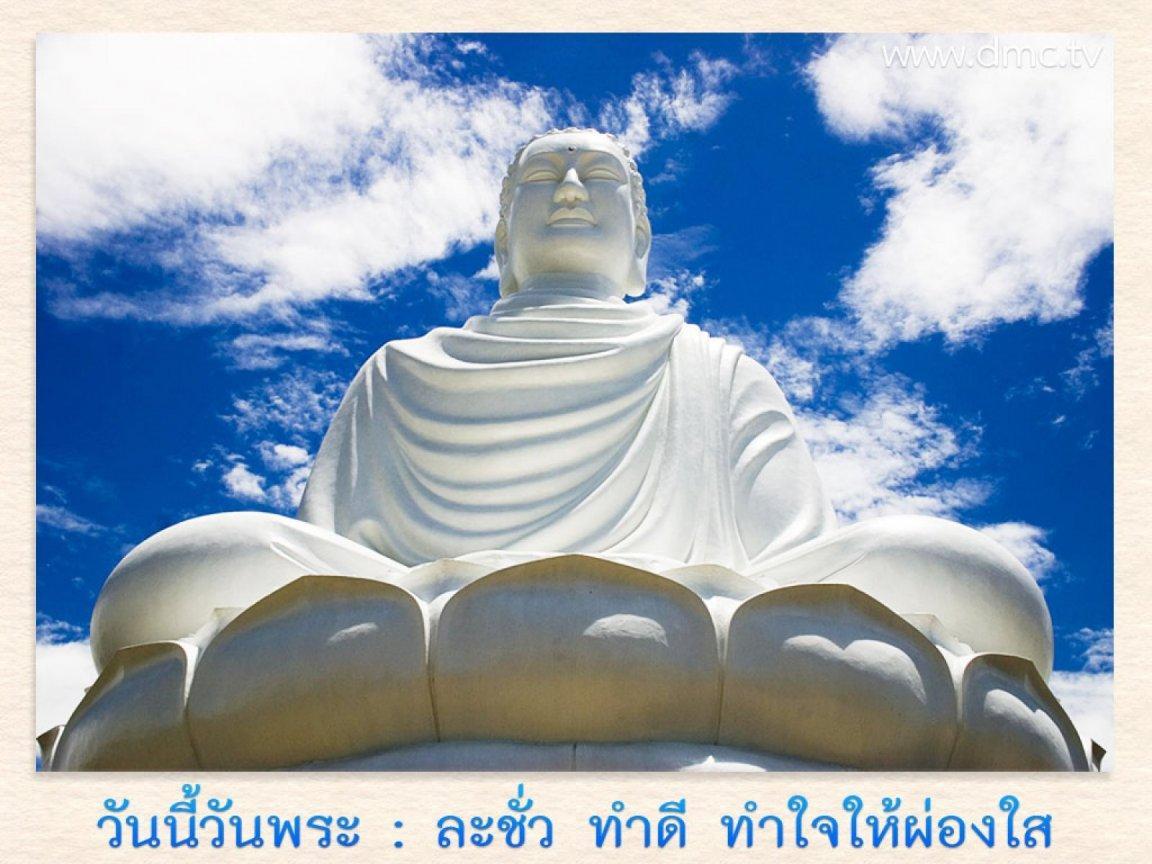 ภาพพื้นหลัง No.7191:วันพระ