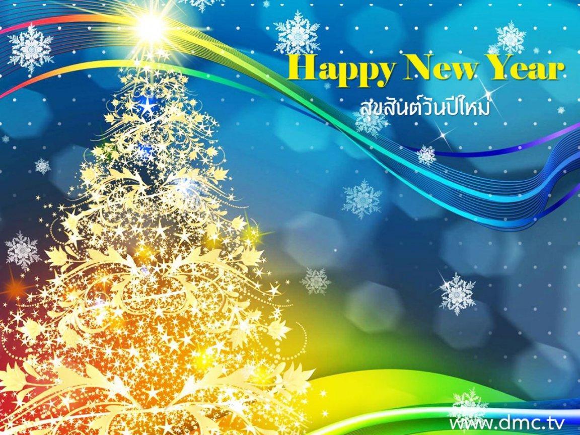 ภาพพื้นหลัง No.7305:ปีใหม่