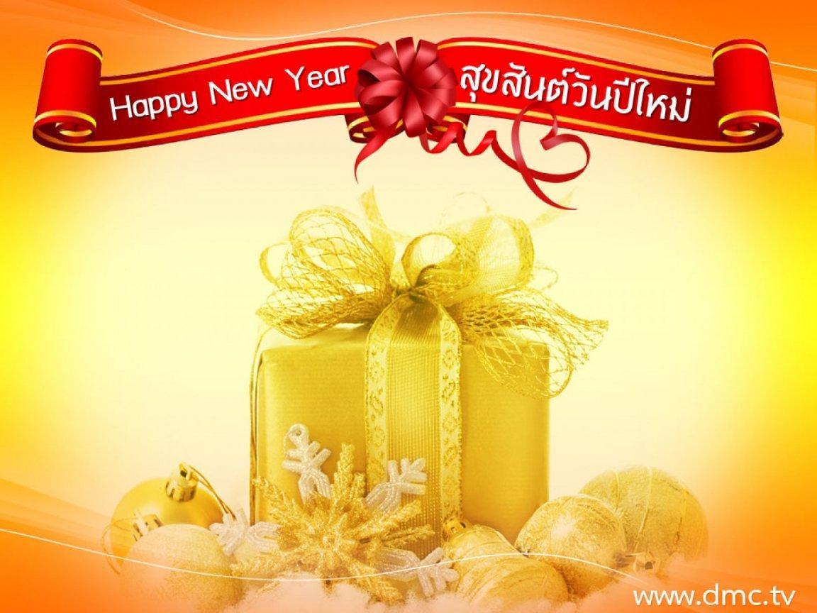 ภาพพื้นหลัง No.7316:ปีใหม่
