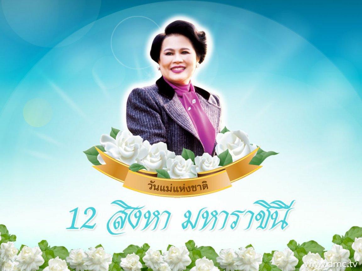 ภาพพื้นหลัง No.8143:วันแม่