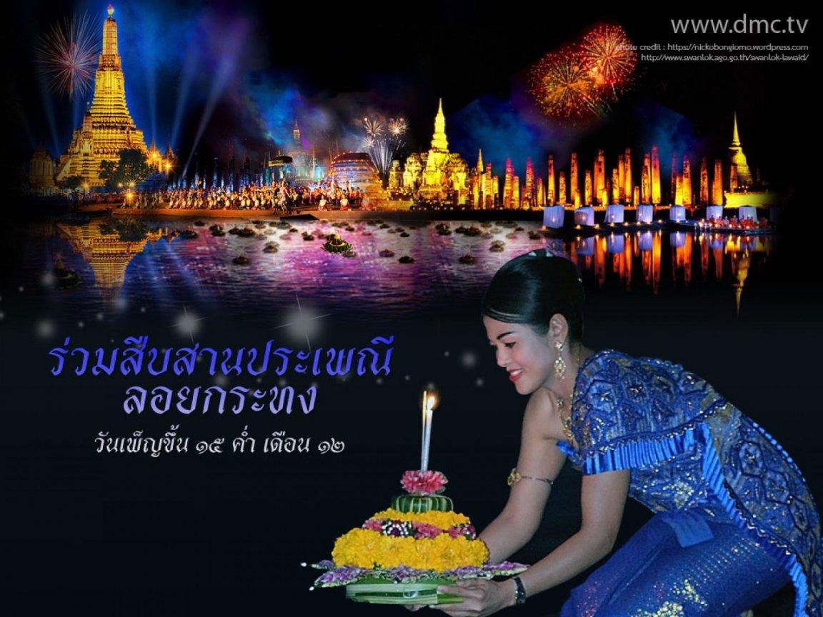 ภาพพื้นหลัง No.8474:ภาพวันลอยกระทง