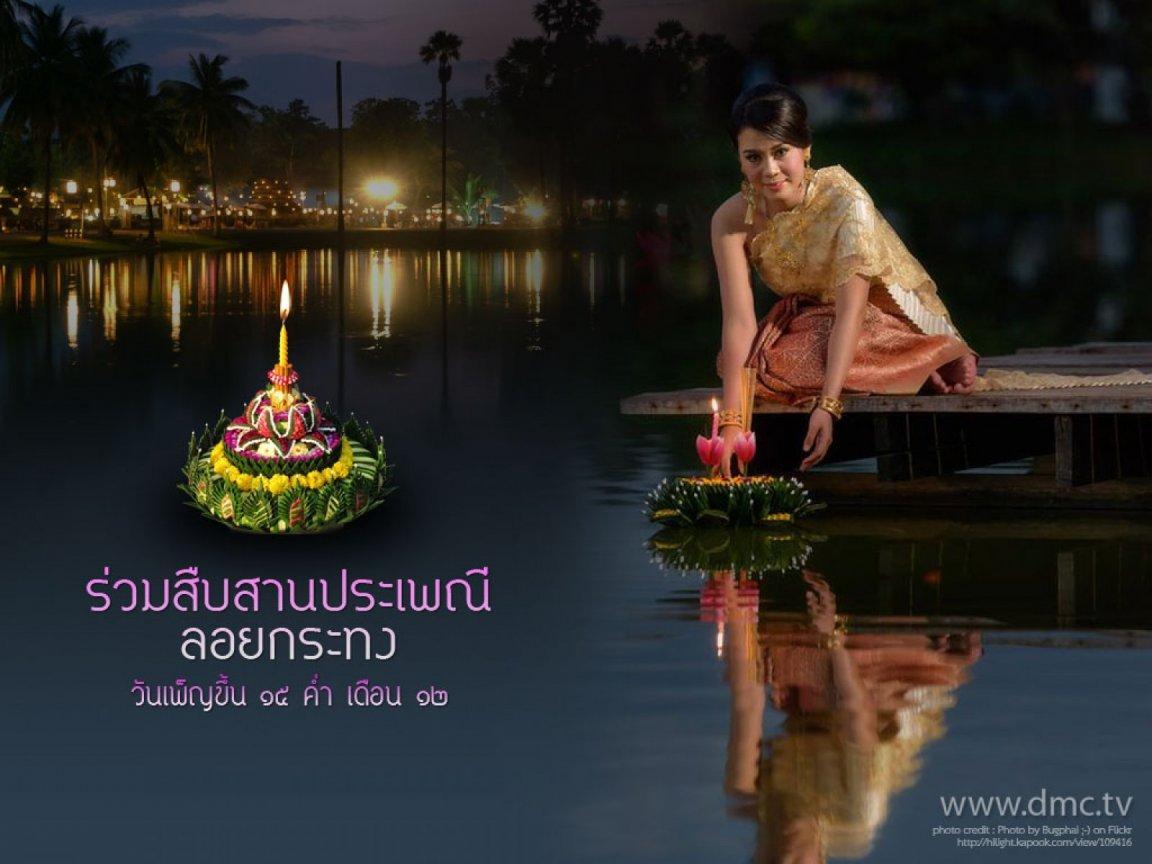 ภาพพื้นหลัง No.8478:ภาพวันลอยกระทง