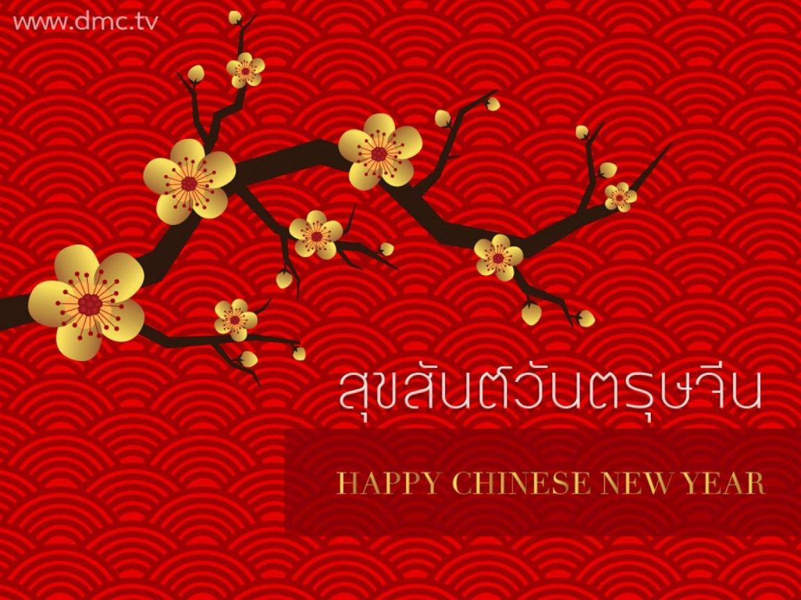 ภาพพื้นหลัง No.8698:วันตรุษจีน