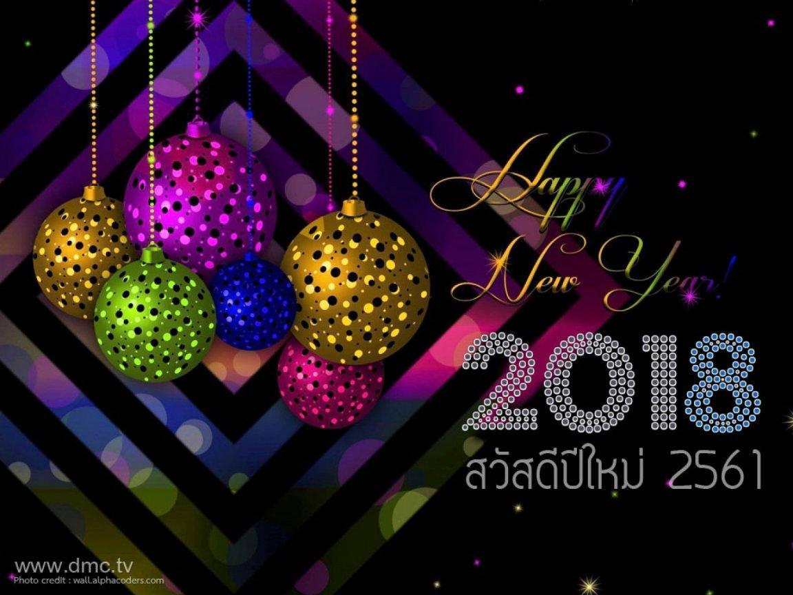 ภาพพื้นหลัง No.9264:ปีใหม่