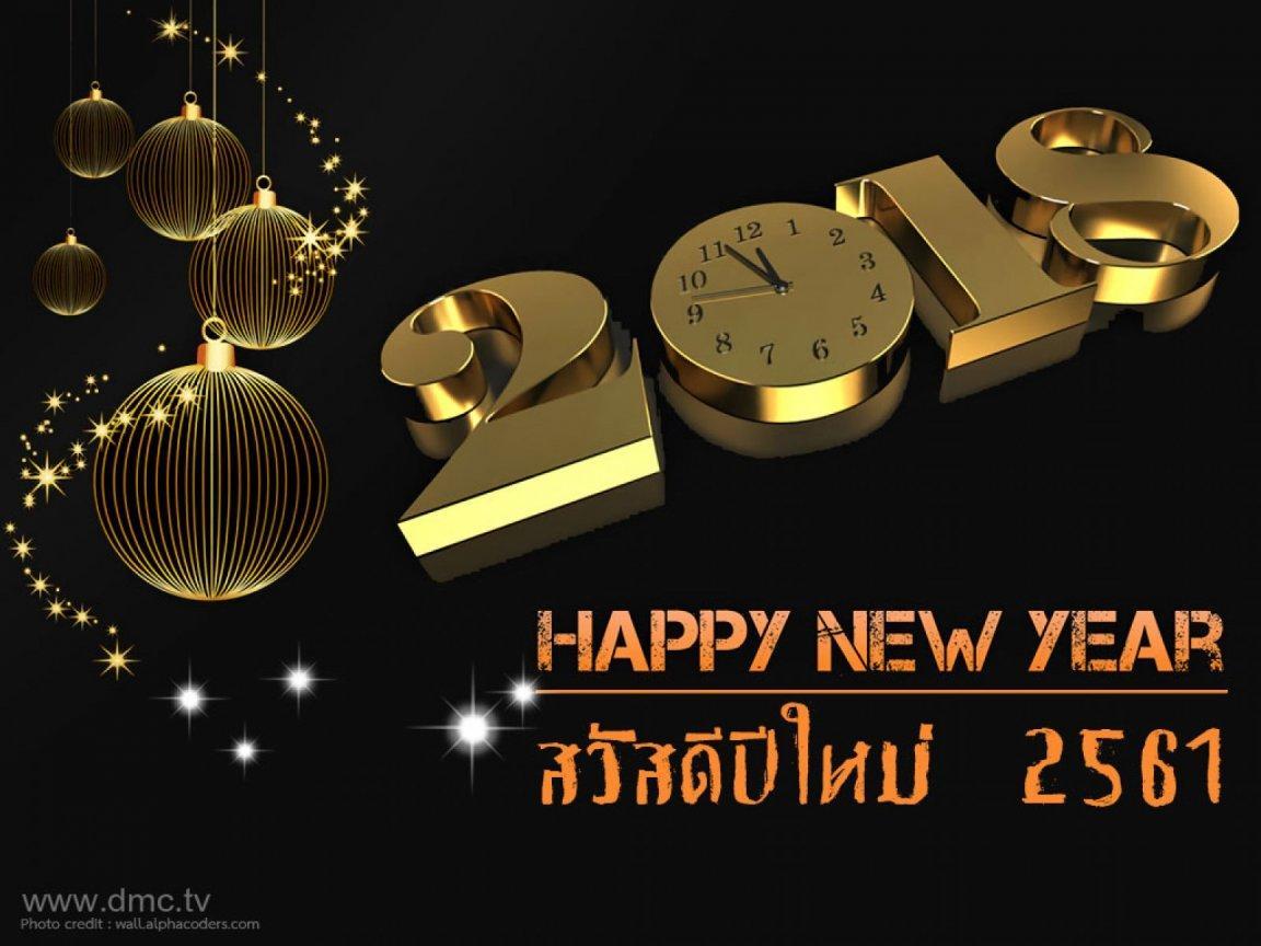 ภาพพื้นหลัง No.9291:ปีใหม่