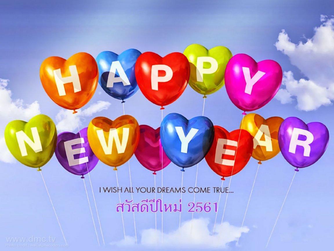 ภาพพื้นหลัง No.9299:ปีใหม่