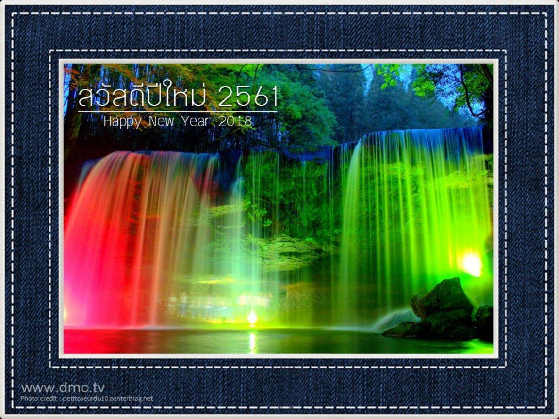 ภาพพื้นหลัง No.9337:ปีใหม่