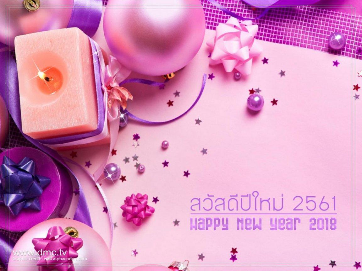 ภาพพื้นหลัง No.9349:ปีใหม่