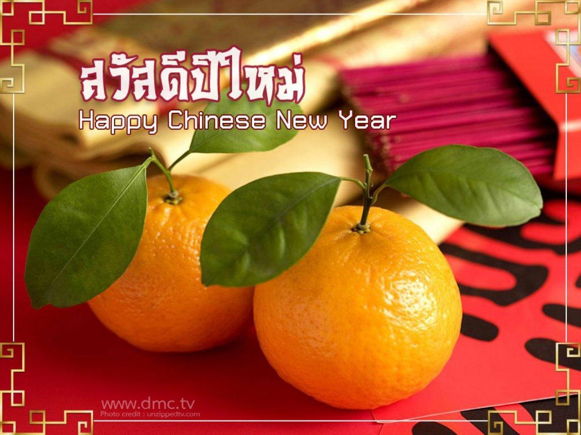 ภาพพื้นหลัง No.9449:วันตรุษจีน