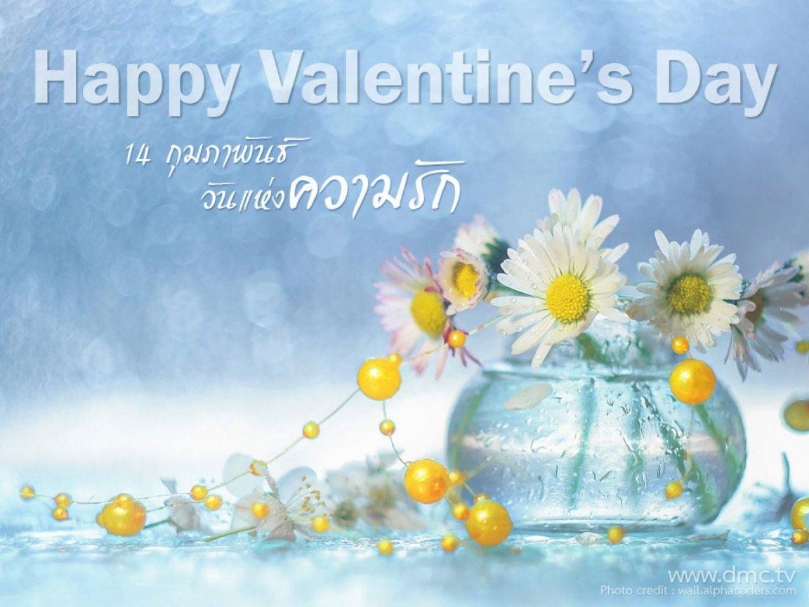 ภาพพื้นหลัง No.9477:วันวาเลนไทน์