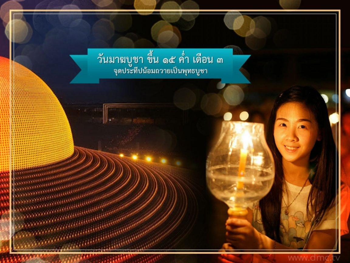 ภาพพื้นหลัง No.9543:วันมาฆบูชา