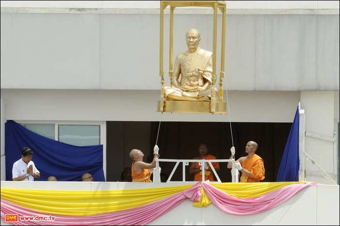 ธุดงค์ธรรมชัยอัญเชิญหลวงปู่ทองคำ