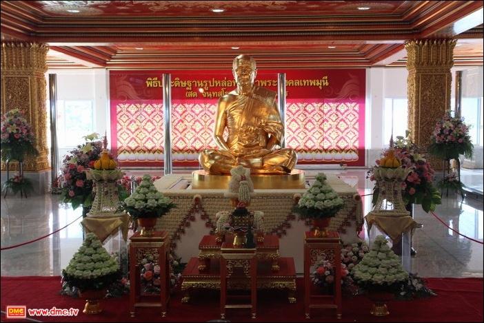 ธุดงค์ธรรมชัยอัญเชิญหลวงปู่ทองคำ