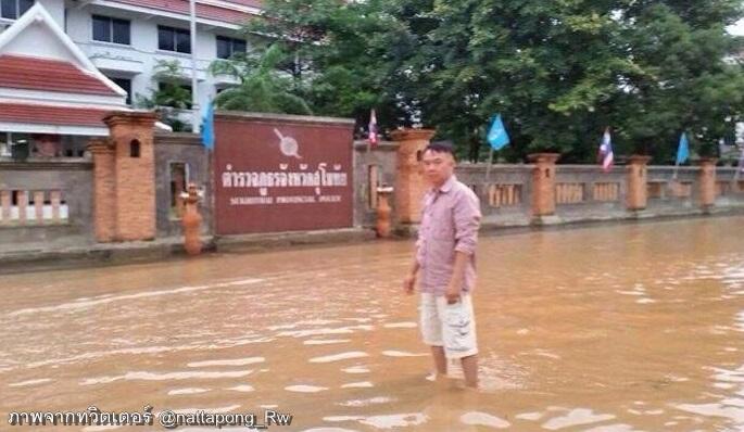 คลิกชมภาพต่อไป