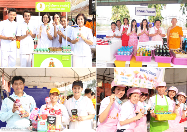 ถวายภัตตาหารน้ำปานะ ถวายภัตตาหารน้ำปานะ