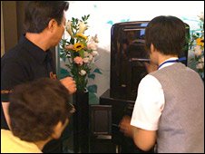 Burial spot at the hi-tech facility