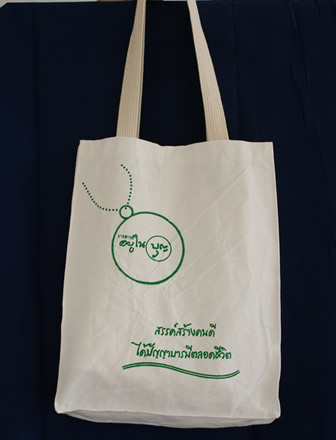 รูปแนบ