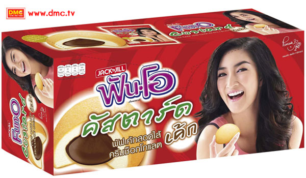 บริษัทยูอาร์ซี (ประเทศไทย) จำกัด มอบขนม ฟันโอ คัสตาร์ดเค้ก รสช็อคโกแล็ต จำนวน 78,000 ชิ้น 