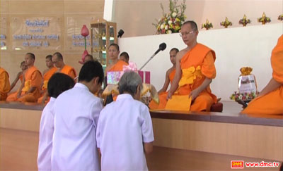 ศูนย์ปฏิบัติธรรมแก้วกายธรรม 