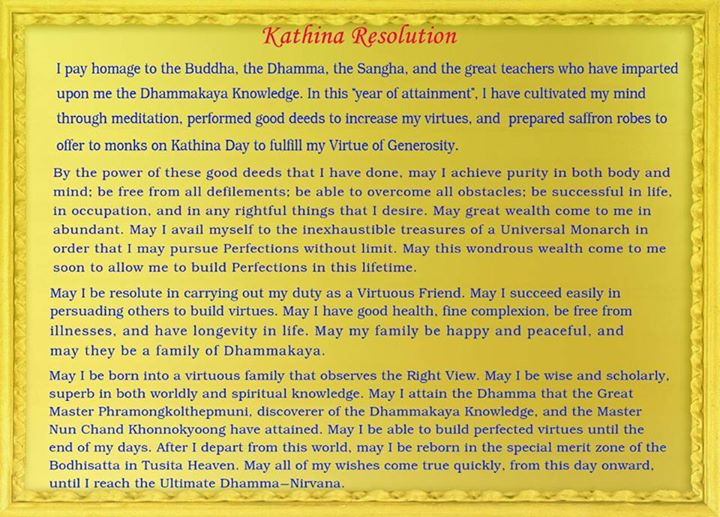 Kathina Resolution